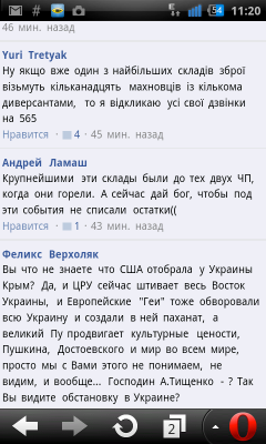 Прикрепленное изображение: SC20140424-112004.png
